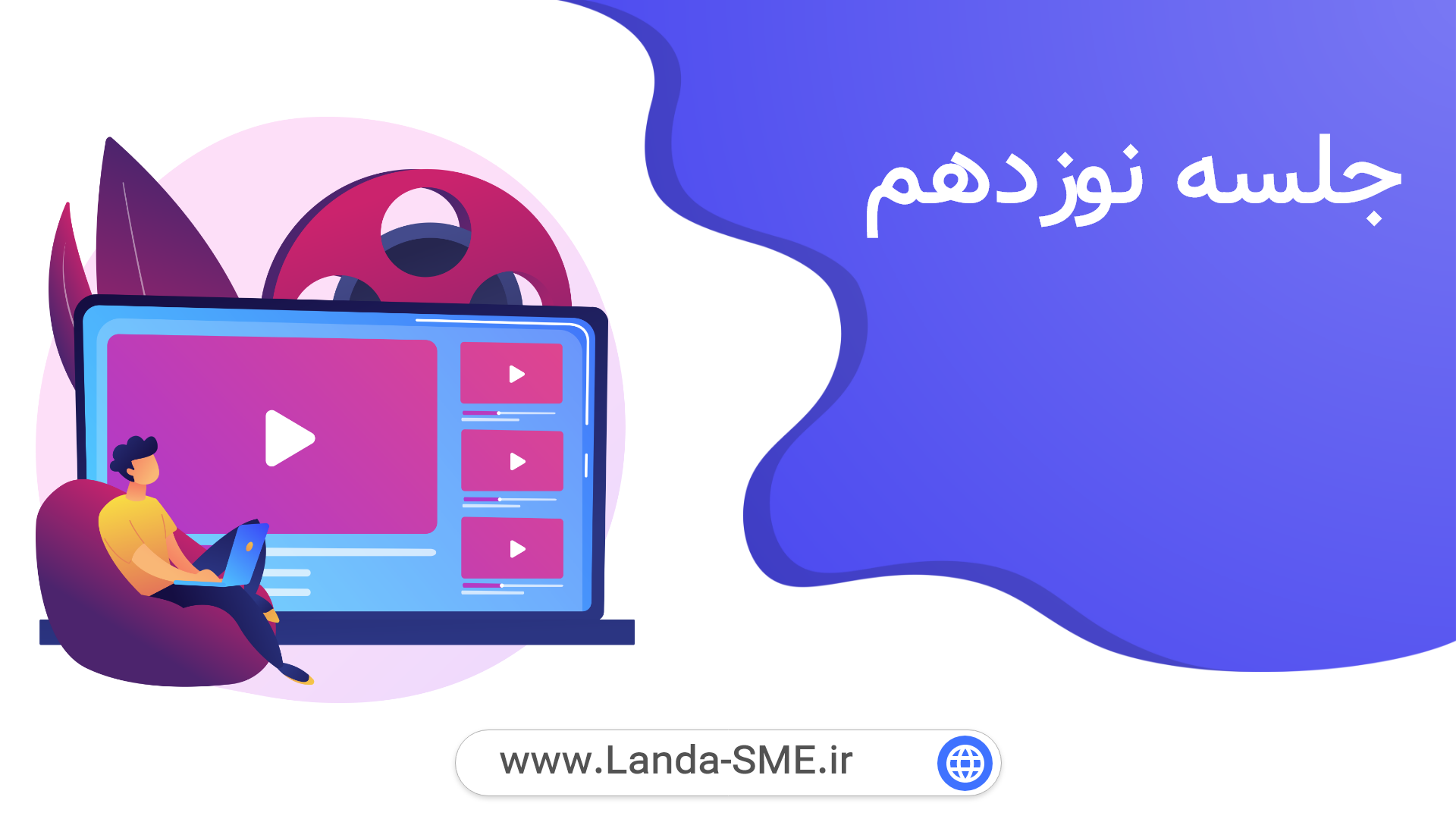 گزارشهای پیشخوان و مرور حساب در نرم‌افزار حسابداری آنلاین لاندا